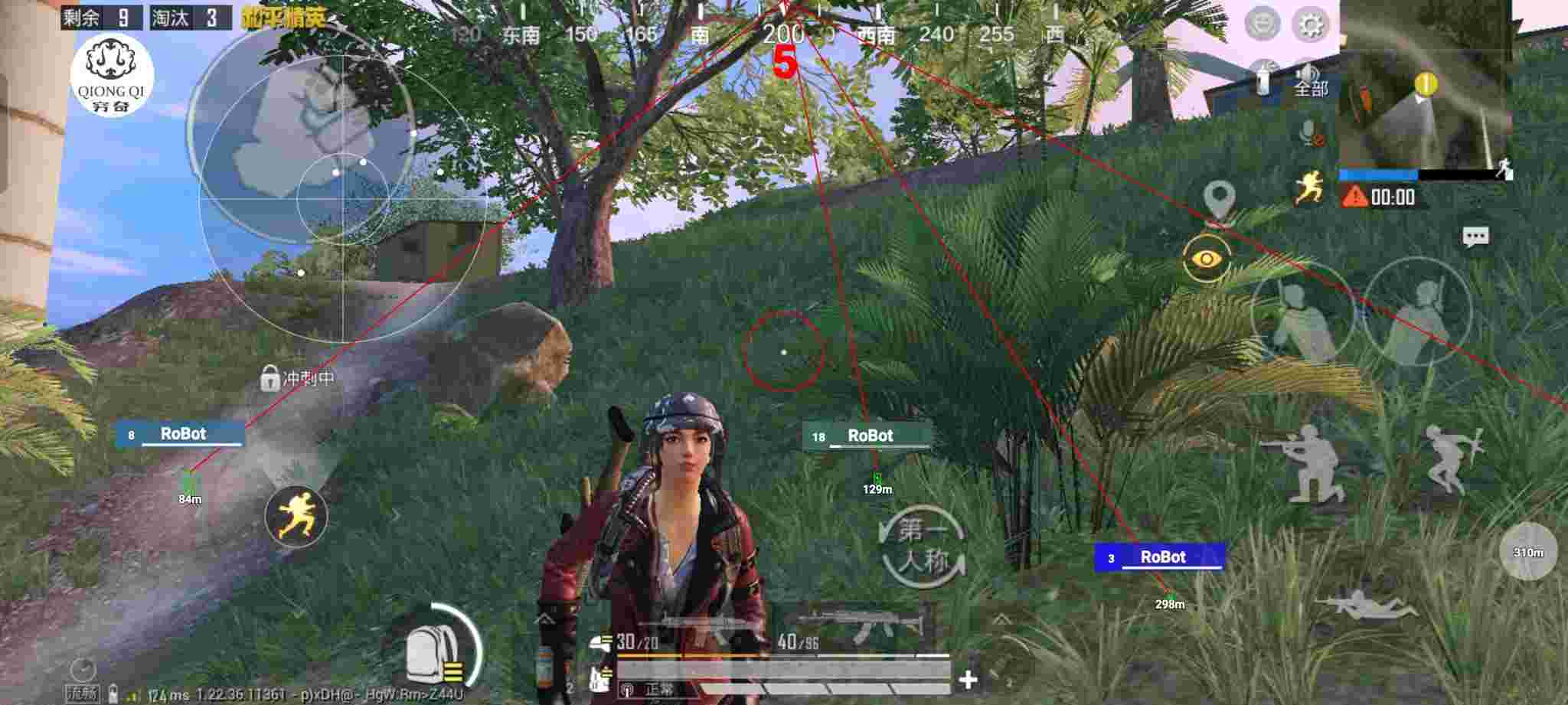 和平精英穷奇直装 - 手游辅助网gamepro辅助预览图